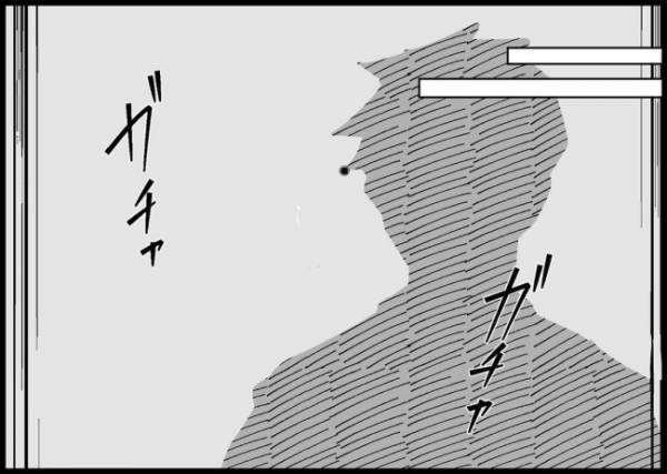 「なんでいなかったんだよ！」家出したと思っていた妻子が帰ってきた！呆れる勘違いのワケとは？ #僕と帰ってこない妻 97