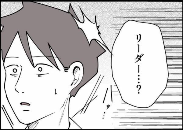 「なんでいなかったんだよ！」家出したと思っていた妻子が帰ってきた！呆れる勘違いのワケとは？ #僕と帰ってこない妻 97