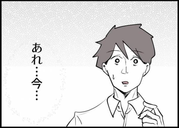 「え、病院？元気だよね？」何も知らない夫に絶望！ショックを受けた妻は？ #僕と帰ってこない妻 99