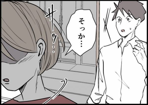 「え、病院？元気だよね？」何も知らない夫に絶望！ショックを受けた妻は？ #僕と帰ってこない妻 99