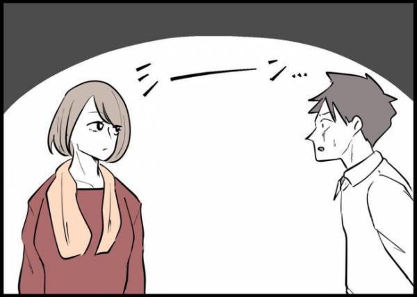 「え？なんで離婚届が…」妻に会話さえ拒否された夫。翌朝、まさかの展開が！ #僕と帰ってこない妻 101