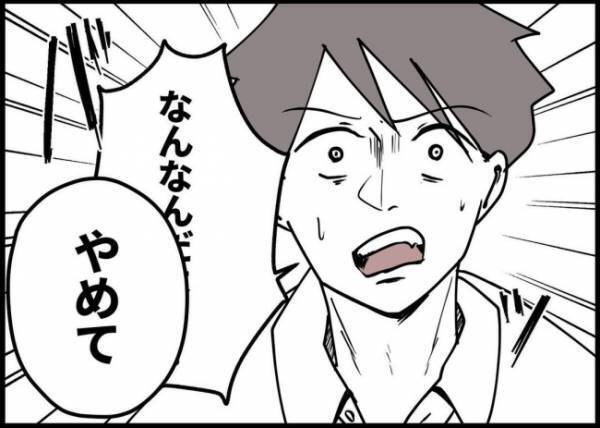 「え？なんで離婚届が…」妻に会話さえ拒否された夫。翌朝、まさかの展開が！ #僕と帰ってこない妻 101