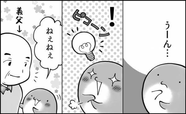 「いや、呼び方ー！」じぃじの呼び分けを考えた4歳児。素直すぎてえぐい…！