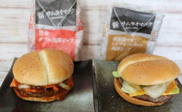 【マクドナルド】リピ確定のうまさ！話題の限定新作を実食！満足度アップする裏技3つも♡
