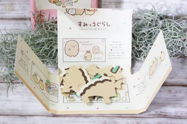 【マクドナルド】新作ハッピーセットを買う大人が続出！かわいすぎると話題に！知っトク裏技3つも♡