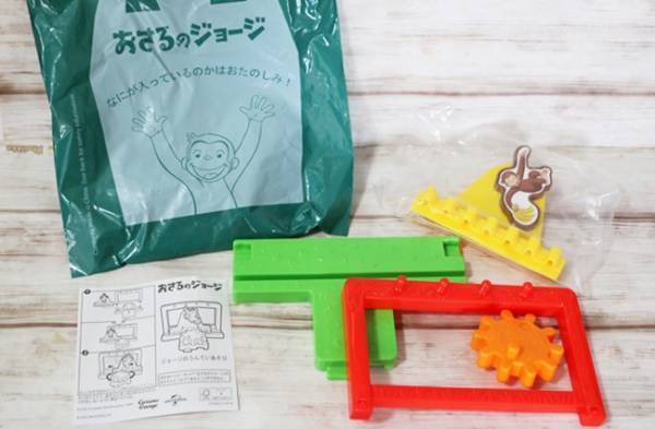 【マクドナルド】新作ハッピーセットを買う大人が続出！かわいすぎると話題に！知っトク裏技3つも♡