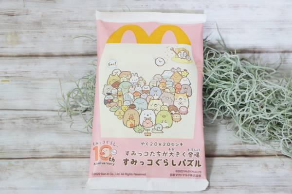 【マクドナルド】新作ハッピーセットを買う大人が続出！かわいすぎると話題に！知っトク裏技3つも♡