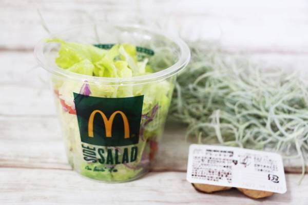 【マクドナルド】新作ハッピーセットを買う大人が続出！かわいすぎると話題に！知っトク裏技3つも♡