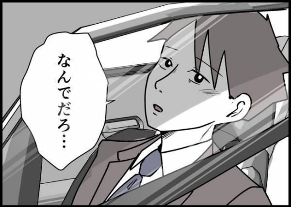 「他のパパよりできてるのに」妻が不機嫌な理由がわからない。ママ友の指摘は？ #僕と帰ってこない妻 106