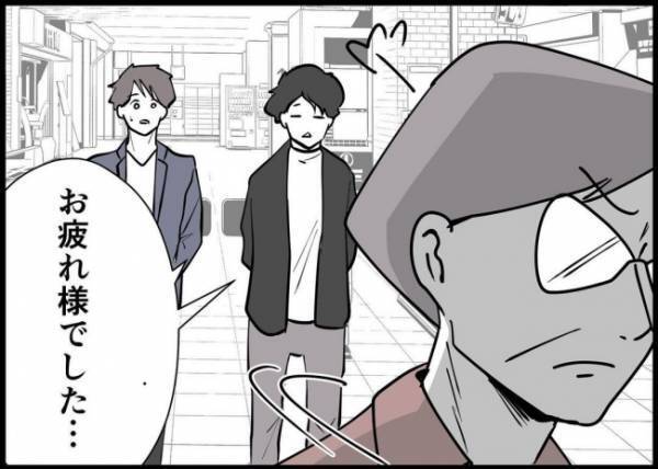 「夫を支えるのが妻の役目なんでしょ」不和の妻の思いもよらぬ対応に、夫は…