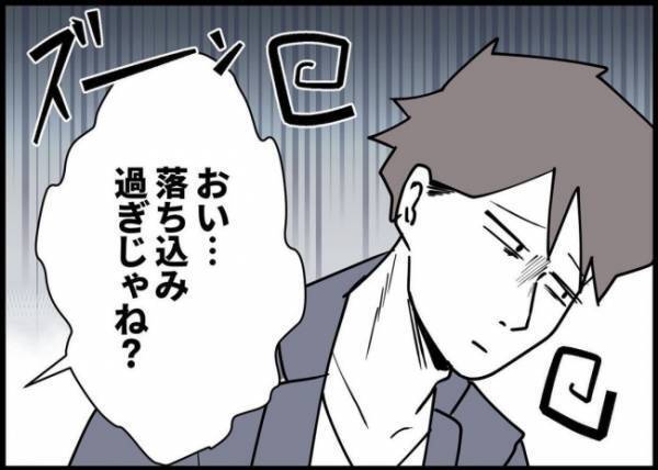 「夫を支えるのが妻の役目なんでしょ」不和の妻の思いもよらぬ対応に、夫は…