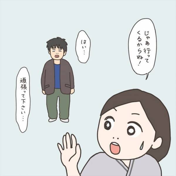 「なんて顔してんの？」手術直前、夫が励ましてくれるかと思いきや…／40代婦人科トラブル#65