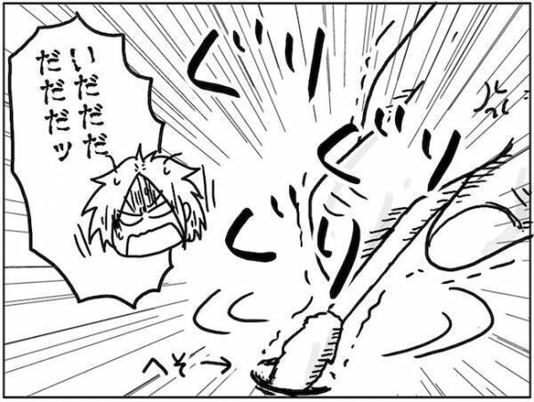 「いだだだだッ！！」まさかの力技！？手術の準備で看護師さんが… #卵巣ボーダーライン 7