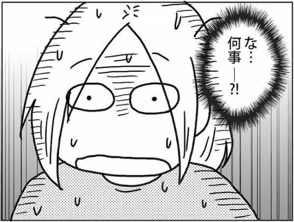 「なっ何事！？」深夜の病院、暗い廊下で信じられない光景がーー #卵巣ボーダーライン 8