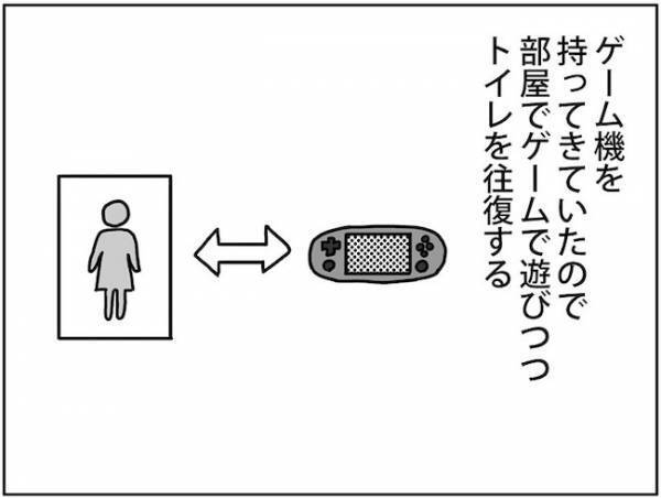 「なっ何事！？」深夜の病院、暗い廊下で信じられない光景がーー #卵巣ボーダーライン 8