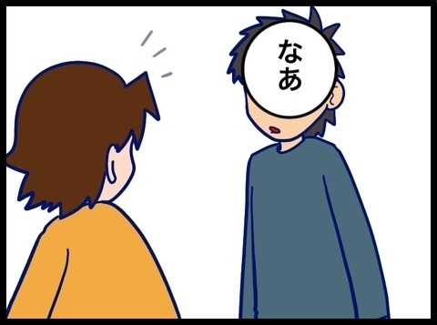 発言に悪意がある夫。「娘の命とどっちが大事？」と言われ… #夫が別人のようになった話 28