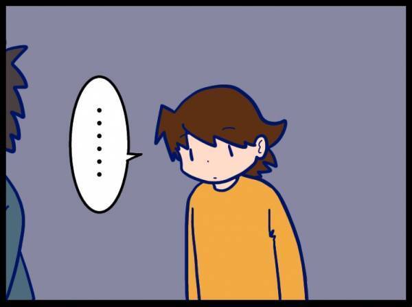 聞かれるけど自分の要望は通らない。結局夫が決定権を握っていて… #夫が別人のようになった話 30