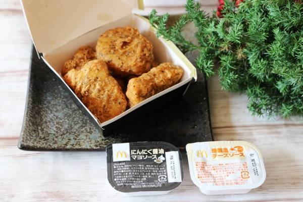 【マクドナルド】新作ナゲットが大当たり！さらにおいしくなる食べ方を試した結果は？