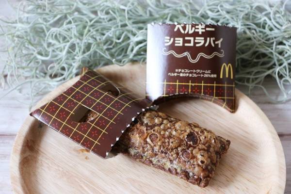 【マクドナルド】新作ホットパイがおいしすぎと話題！あわせて試したい激ウマ裏技3つも♡