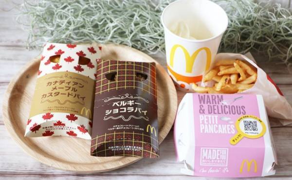 【マクドナルド】新作ホットパイがおいしすぎと話題！あわせて試したい激ウマ裏技3つも♡