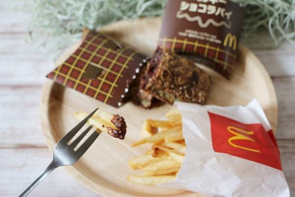 【マクドナルド】新作ホットパイがおいしすぎと話題！あわせて試したい激ウマ裏技3つも♡