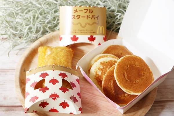 【マクドナルド】新作ホットパイがおいしすぎと話題！あわせて試したい激ウマ裏技3つも♡