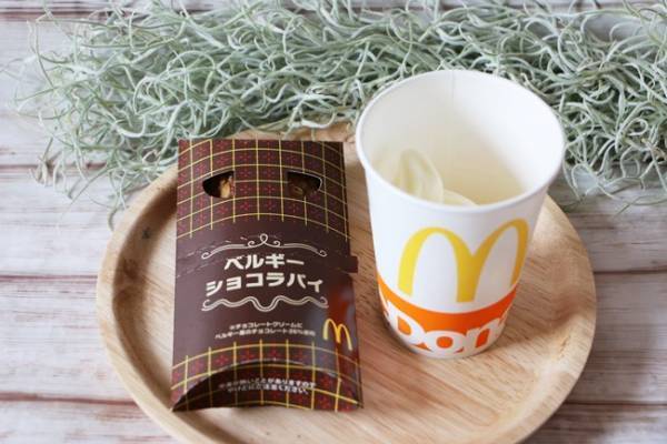 【マクドナルド】新作ホットパイがおいしすぎと話題！あわせて試したい激ウマ裏技3つも♡