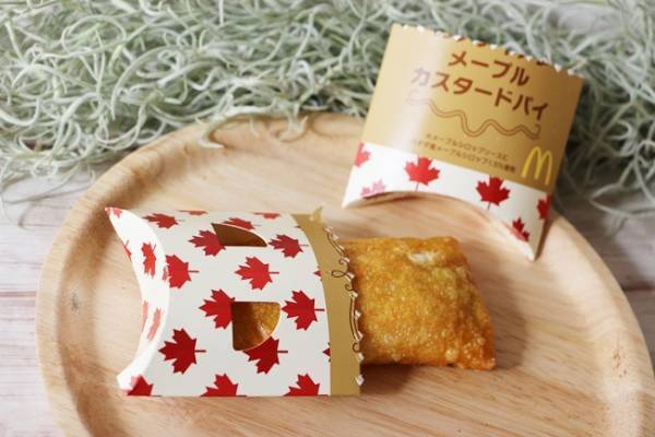 【マクドナルド】新作ホットパイがおいしすぎと話題！あわせて試したい激ウマ裏技3つも♡