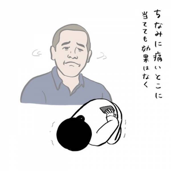 「タカアンドトシのトシの画像が生理痛に効く！？」ウワサを検証してみたマンガ！