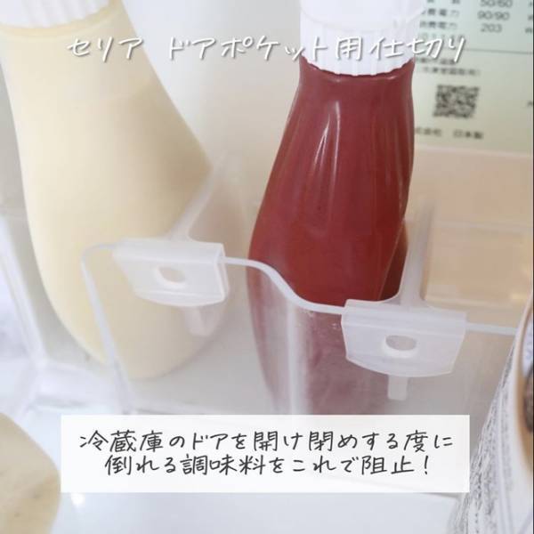 [100均] 見つけたら即買い！ 期待以上すぎる！ 話題の有能仕切りグッズ！