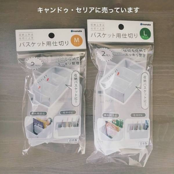 [100均] 見つけたら即買い！ 期待以上すぎる！ 話題の有能仕切りグッズ！