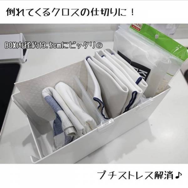 [100均] 見つけたら即買い！ 期待以上すぎる！ 話題の有能仕切りグッズ！