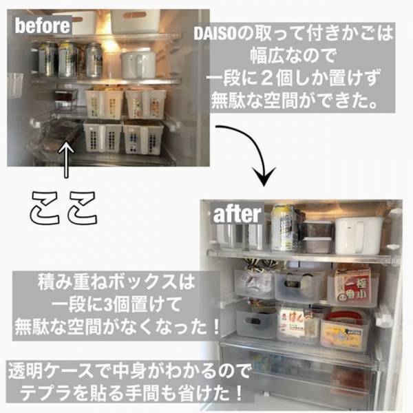 [100均] 見つけたら即買い！ 期待以上すぎる！ 話題の有能仕切りグッズ！