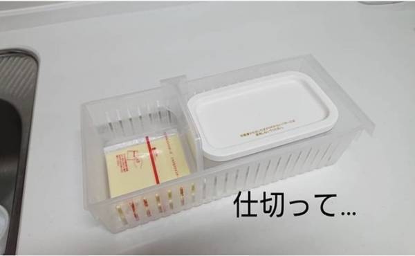 [100均] 見つけたら即買い！ 期待以上すぎる！ 話題の有能仕切りグッズ！