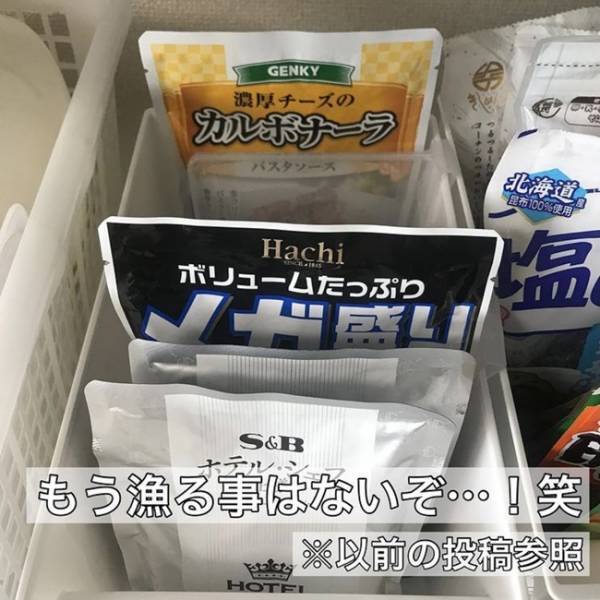 [100均] 見つけたら即買い！ 期待以上すぎる！ 話題の有能仕切りグッズ！