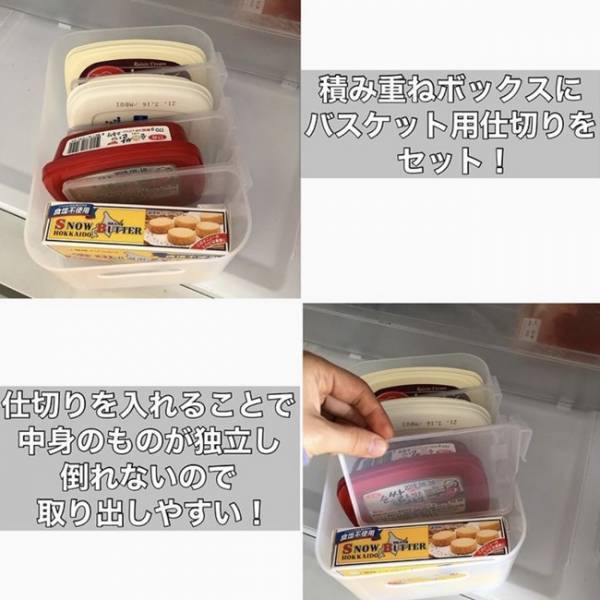 [100均] 見つけたら即買い！ 期待以上すぎる！ 話題の有能仕切りグッズ！