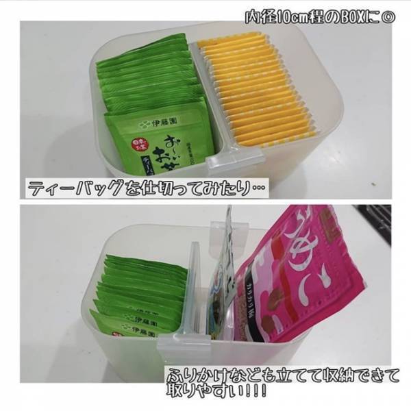 [100均] 見つけたら即買い！ 期待以上すぎる！ 話題の有能仕切りグッズ！