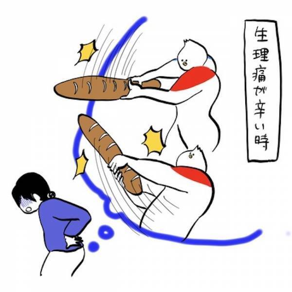 「ズシィ…」巨体求む！つらい生理痛をやわらげる意外な方法とは！？