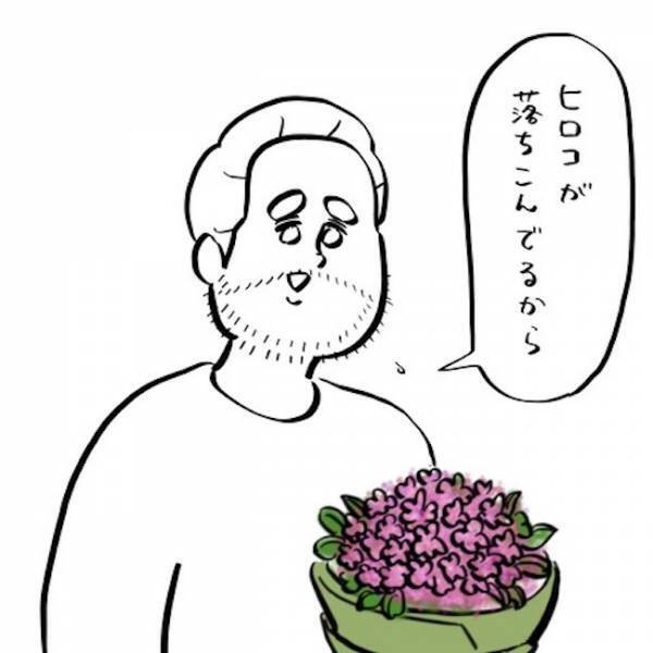 「なぜそれを？」生理痛でダウンしているとき、フランス人パートナーが買ってきてくれたのは…