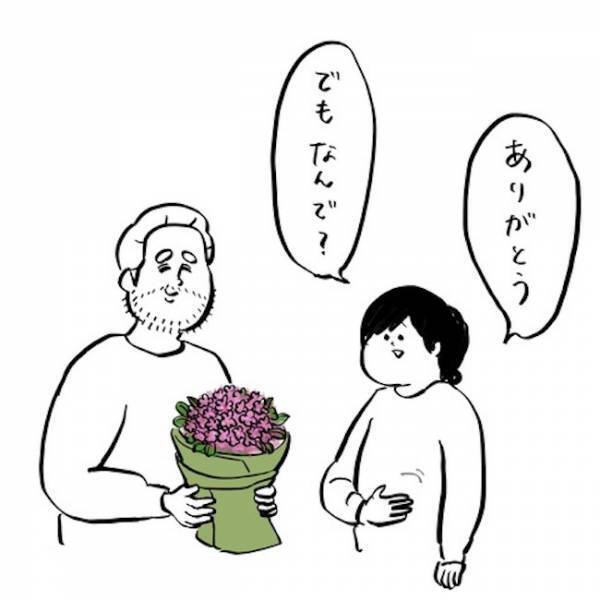 「なぜそれを？」生理痛でダウンしているとき、フランス人パートナーが買ってきてくれたのは…