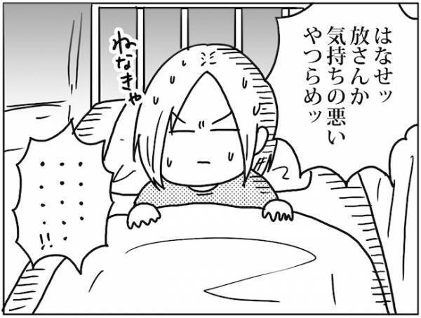 「離せ警察呼べッ」病室で騒ぐおばあさん！その理由は… #卵巣ボーダーライン 9