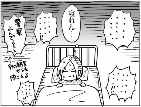 「離せ警察呼べッ」病室で騒ぐおばあさん！その理由は… #卵巣ボーダーライン 9