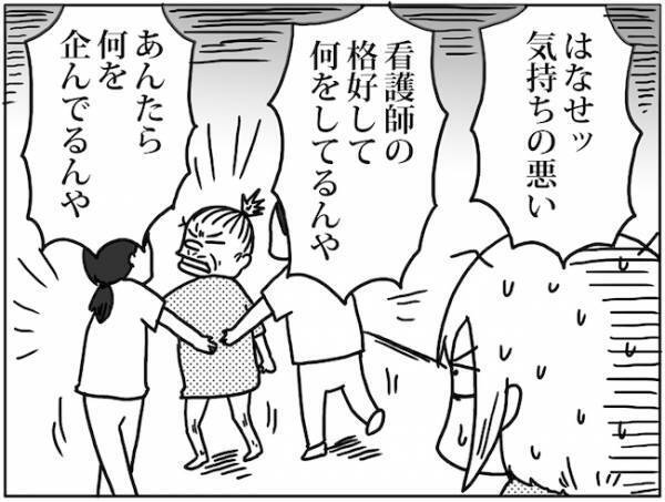 「離せ警察呼べッ」病室で騒ぐおばあさん！その理由は… #卵巣ボーダーライン 9