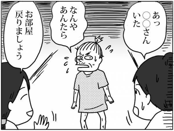 「離せ警察呼べッ」病室で騒ぐおばあさん！その理由は… #卵巣ボーダーライン 9