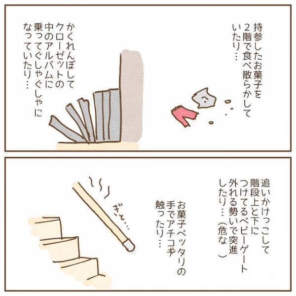 「勝手に来るんだよ…」止まないチャイム。友だちの見過ごせない行動に… #子どもの友だちがわが家で…小学生トラブル編 1