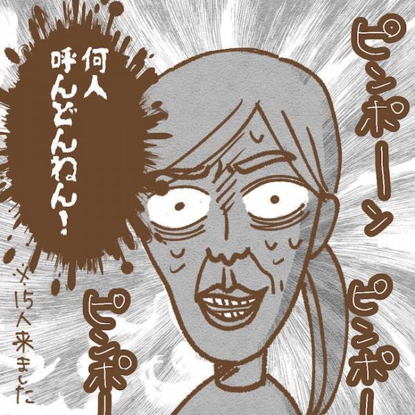 「勝手に来るんだよ…」止まないチャイム。友だちの見過ごせない行動に… #子どもの友だちがわが家で…小学生トラブル編 1