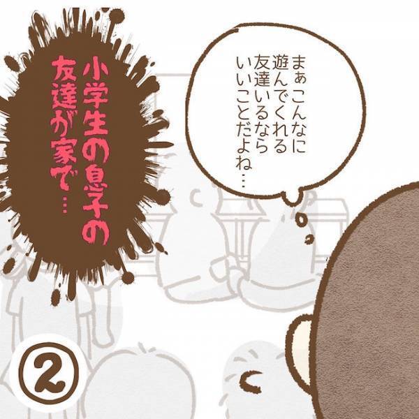 「勝手に来るんだよ…」止まないチャイム。友だちの見過ごせない行動に… #子どもの友だちがわが家で…小学生トラブル編 1