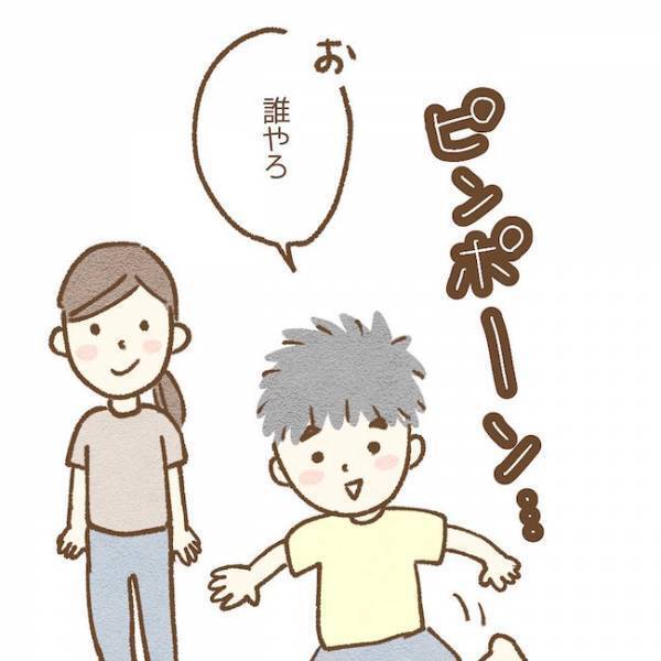 「勝手に来るんだよ…」止まないチャイム。友だちの見過ごせない行動に… #子どもの友だちがわが家で…小学生トラブル編 1