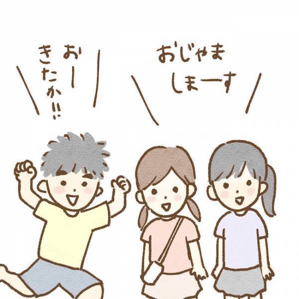 「勝手に来るんだよ…」止まないチャイム。友だちの見過ごせない行動に… #子どもの友だちがわが家で…小学生トラブル編 1