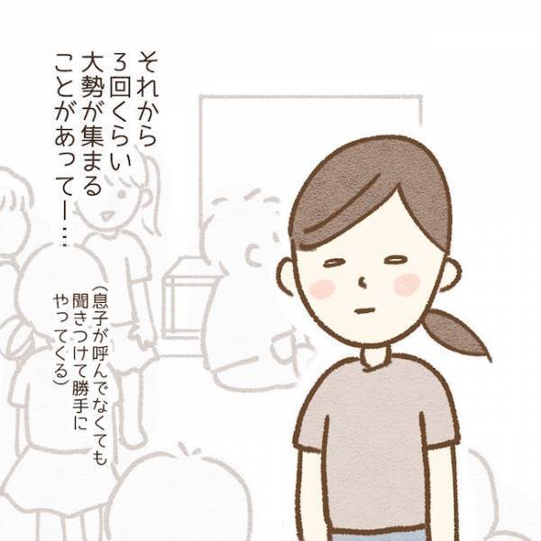 「勝手に来るんだよ…」止まないチャイム。友だちの見過ごせない行動に… #子どもの友だちがわが家で…小学生トラブル編 1